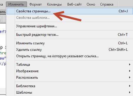 Использование BOM для корректной кодировки