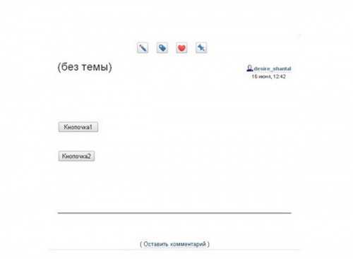 Позиционирование кнопки с помощью grid-сетки