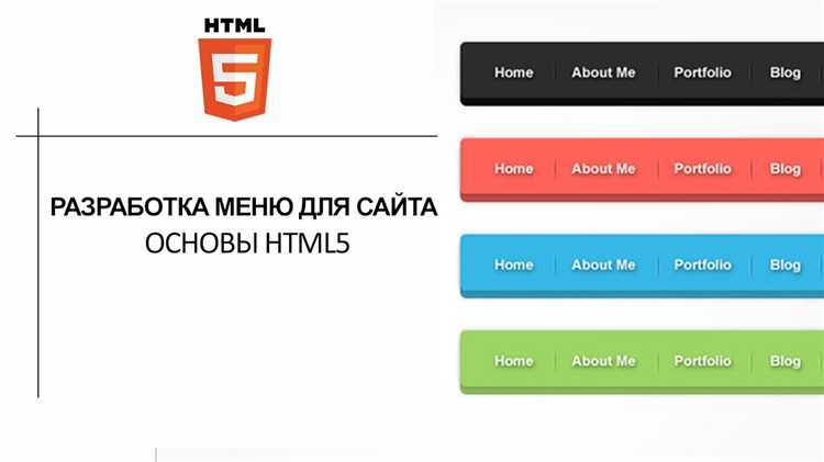 Как изменить название сайта в html