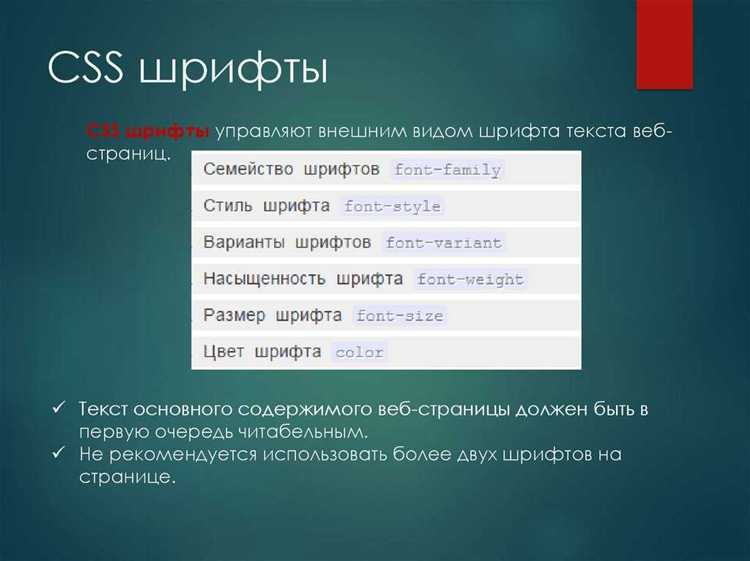 Использование position для свободного позиционирования текста на странице