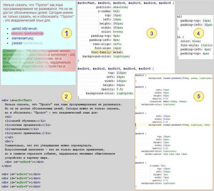 4. Гибкость при использовании flexbox
