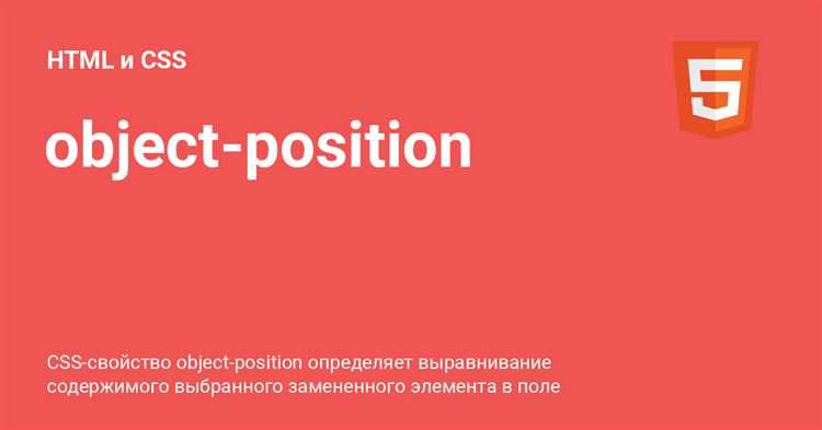 Использование свойства fixed для закрепления элемента на экране
