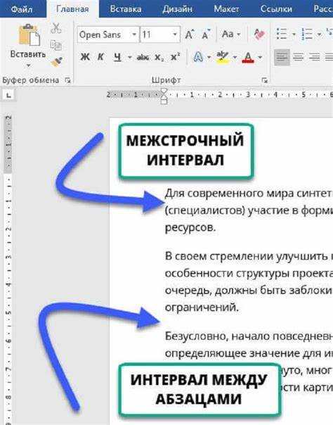 Как задать межстрочный интервал с помощью атрибута style