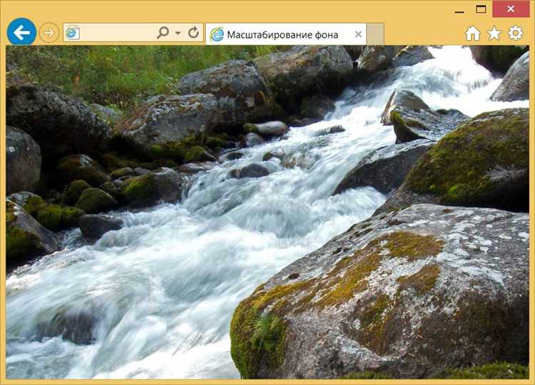 Как изменить размер фоновой картинки в html Как изменить размер фоновой картинки в html