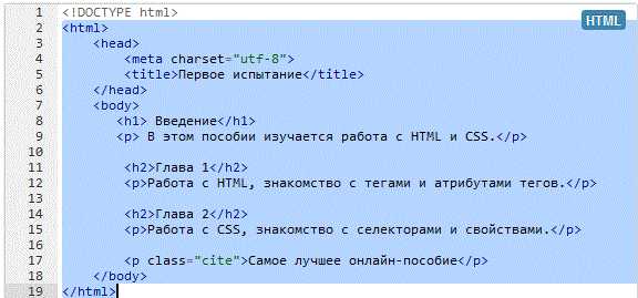 Как изменить размер фонового изображения для разных устройств с помощью медиазапросов