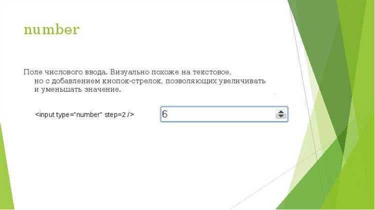 Применение медиа-запросов для изменения размеров формы на разных устройствах