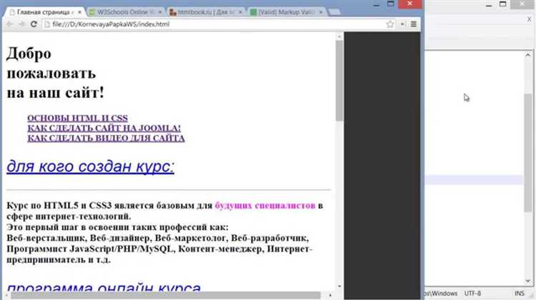 Настройка размера кнопки submit с помощью font-size