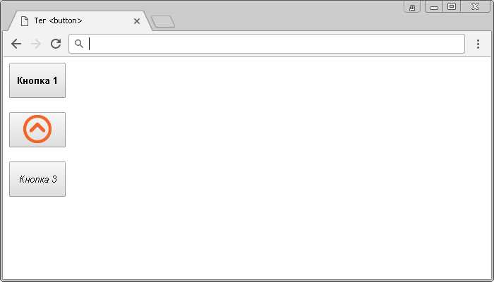 Изменение размера кнопки при наведении с помощью CSS :hover