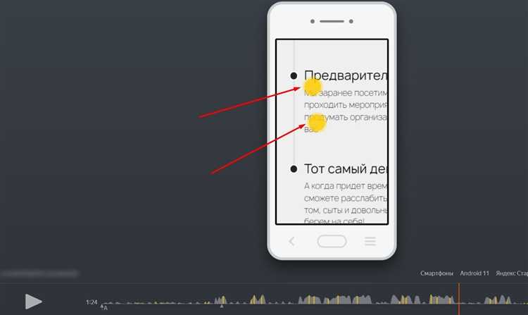Изменение размера шрифта в ячейках таблицы