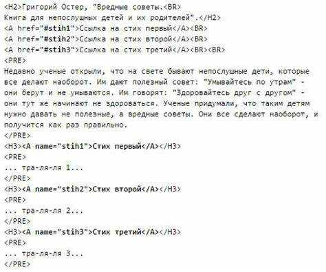 Изменение размера гиперссылки через внешний CSS-файл