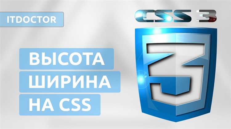 Особенности настройки размера шрифта для разных устройств