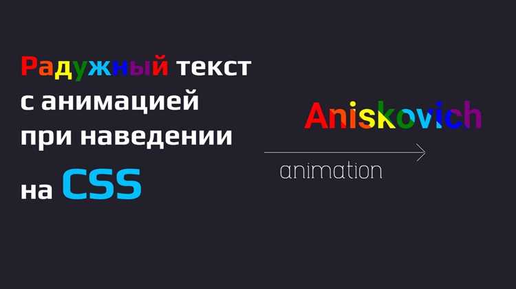 Как изменить размер шрифта на основе пользовательских предпочтений