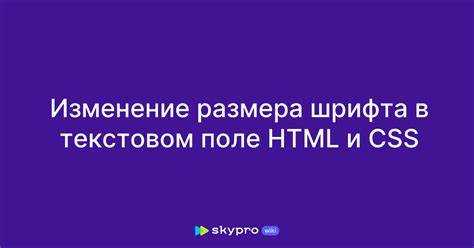 Как использовать em и rem для масштабируемого текста