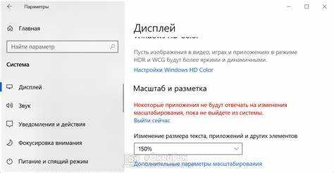 Как изменить размер текста в ячейках таблицы с помощью CSS
