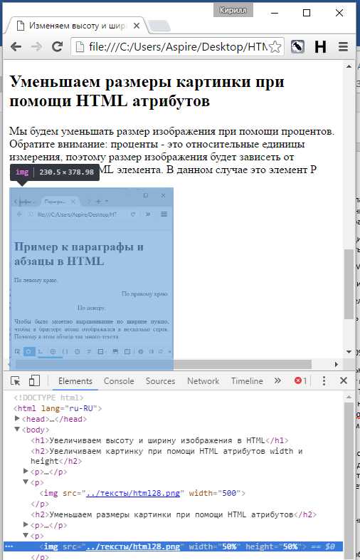 Как изменить размер видео в html Как изменить размер видео в html