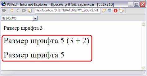 Применение нестандартных шрифтов к кнопке через @font-face