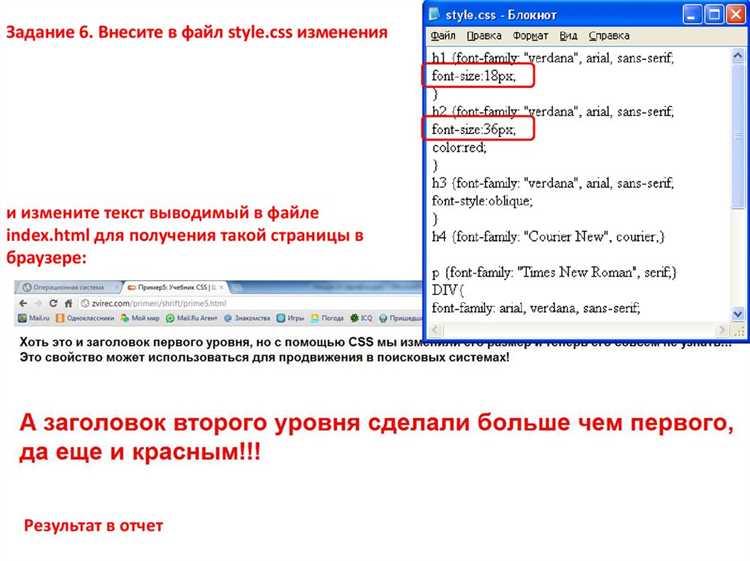 Как подключить локальные шрифты через @font-face