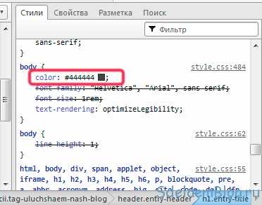 Как изменить шрифт элемента с помощью свойства font-family