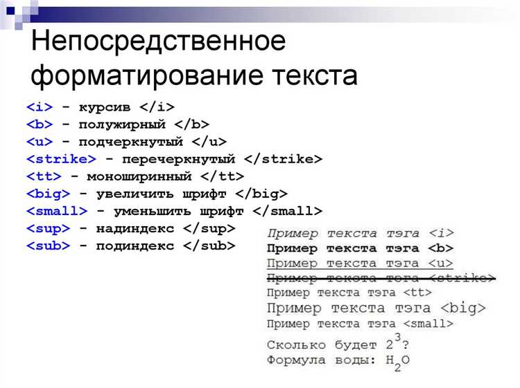 Как использовать Google Fonts для быстрого изменения шрифта