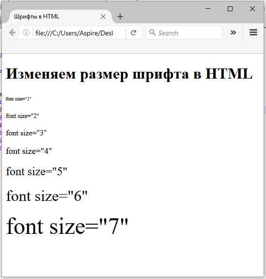 Как изменить шрифт в html css