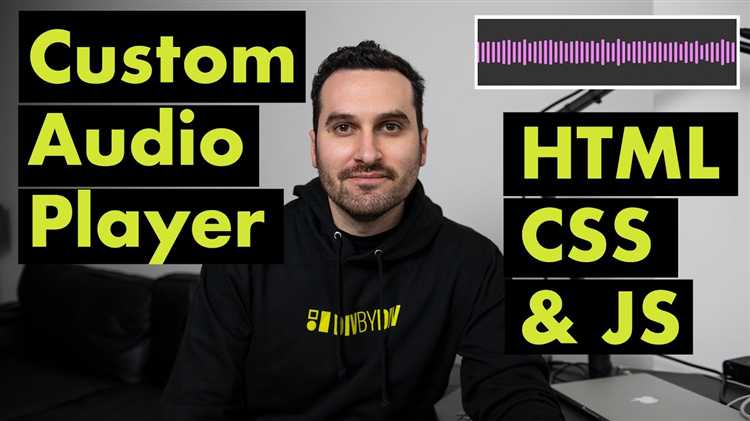 Поддерживает ли аудиоплеер HTML5 стилизацию через CSS