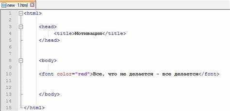 Цветные линии в таблицах: оформление через border и outline