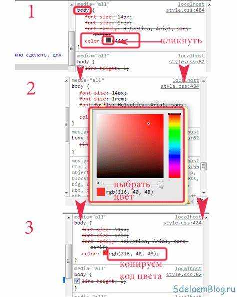 Использование свойства text-decoration-color для настройки цвета