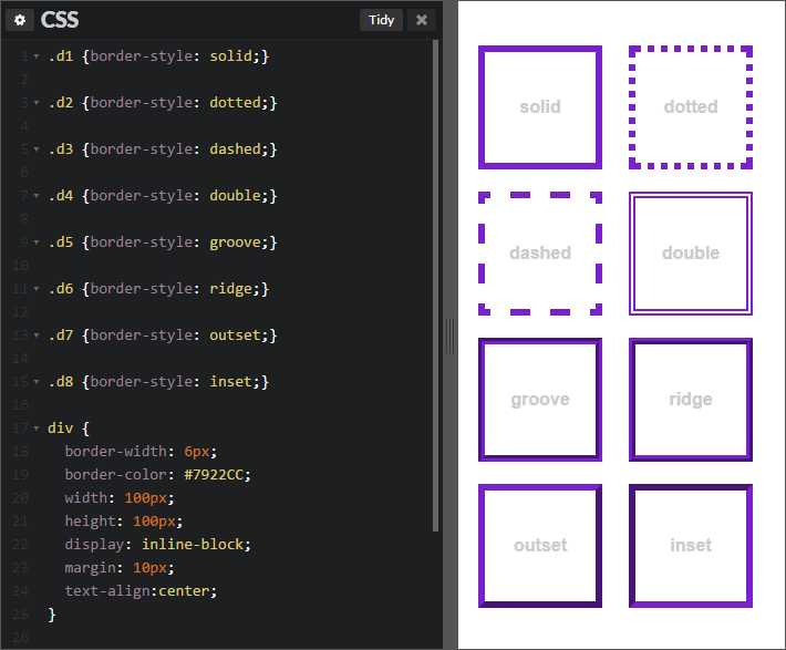 Как изменить цвет рамки в html