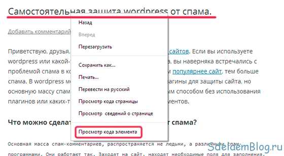 Как изменить цвет шрифта html Как изменить цвет шрифта html