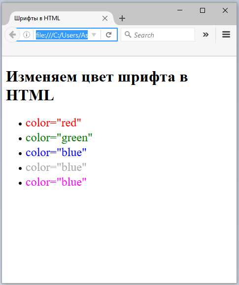 Как изменить цвет текста при наведении курсора