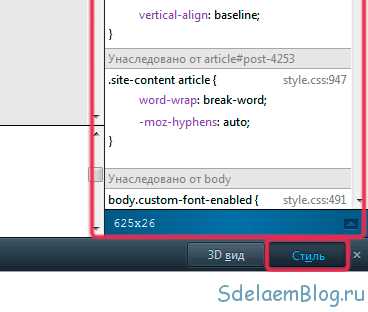 Как задать цвет текста для ссылок в HTML