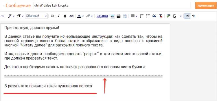Стилизация кнопки с иконкой