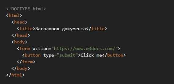 Какой тег использовать для кнопки-ссылки
