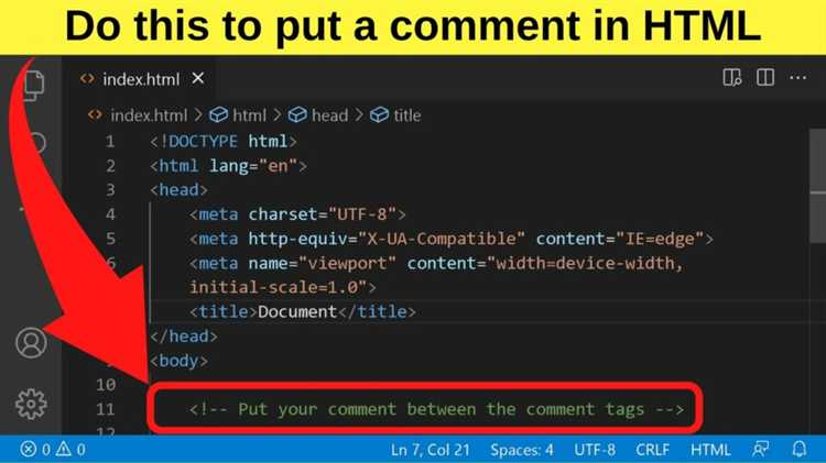 Как оформлять комментарии согласно синтаксису HTML