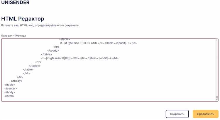 Выбор инструментов для конвертации файлов в HTML