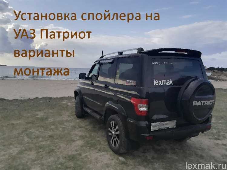 Технология крепления молдинга на кузове