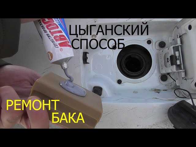 Как правильно зафиксировать защиту фар на кузове УАЗ Буханка