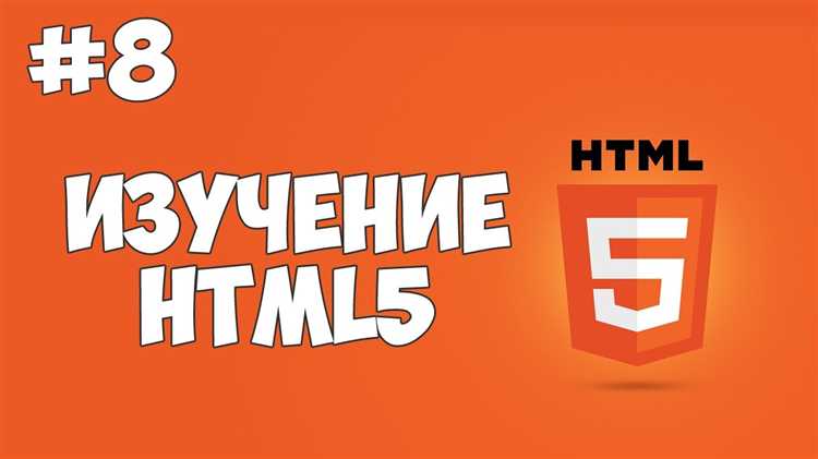 Удаление атрибутов с использованием removeAttribute