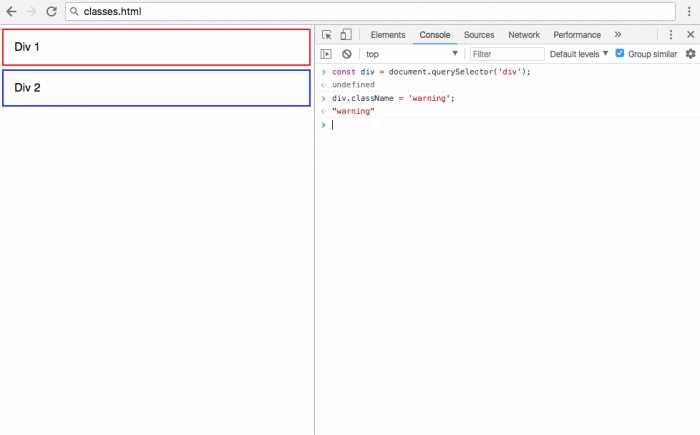 Как менять атрибуты html js