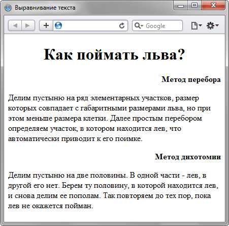 Перемещение элементов с помощью transform: translate()