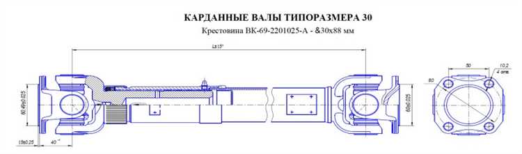 Какие инструменты потребуются для измерения длины карданного вала