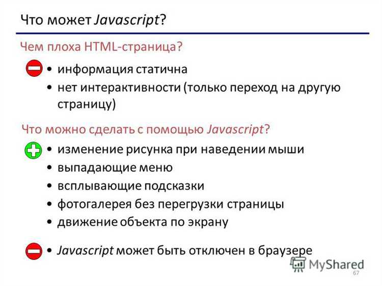 Ссылки на email