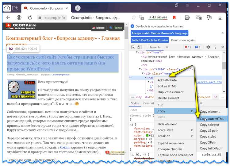 Роль <div> для создания блоков с переносом