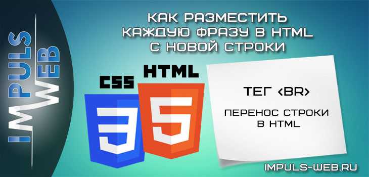 Как применить <p> для разделения текста на абзацы