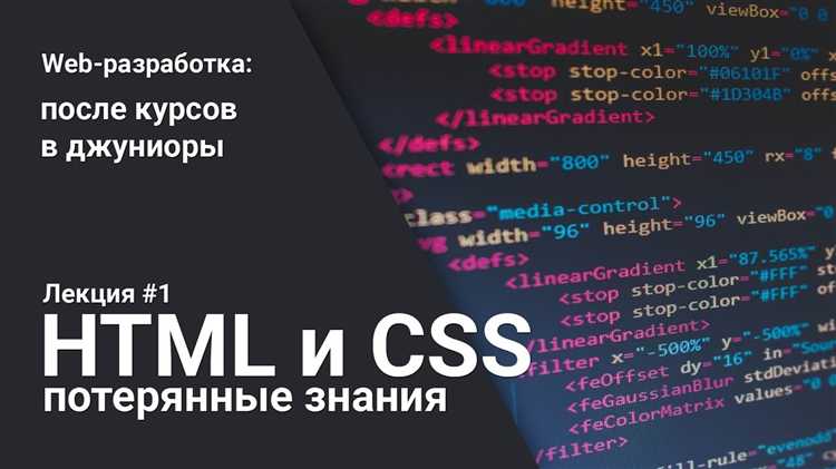 Работа с цветами