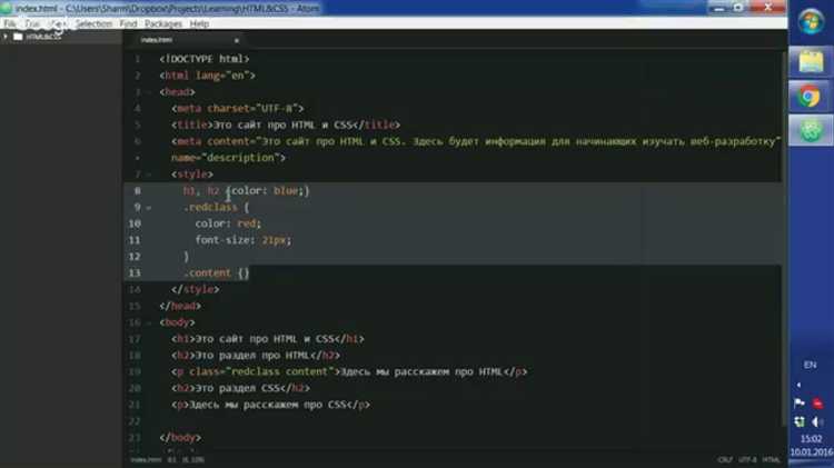 Что такое HTML и CSS: Основные понятия и различия
