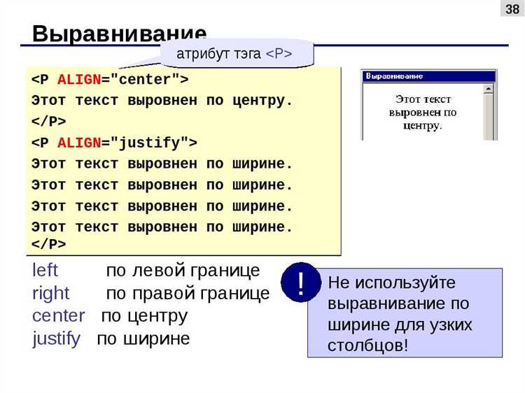 Какие ошибки нужно избегать при начале кода HTML?