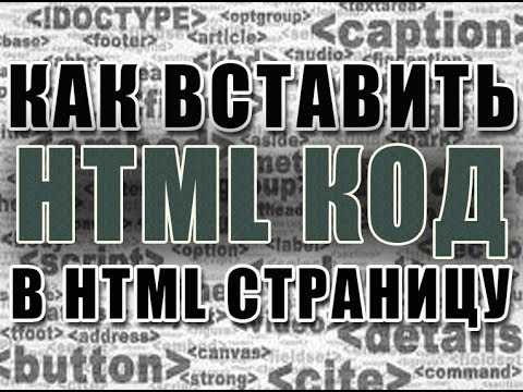 Как прописать язык страницы в атрибуте lang?