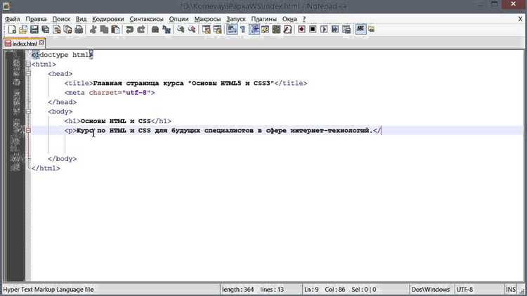 Отличие абзацев от других блочных элементов