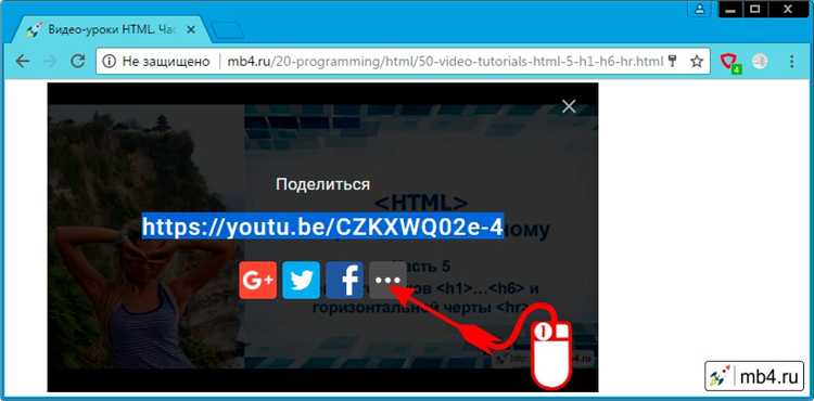 Как найти embed-код видео в источнике страницы